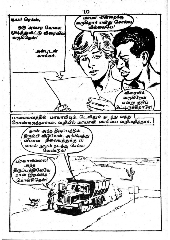 RC156_Page_10