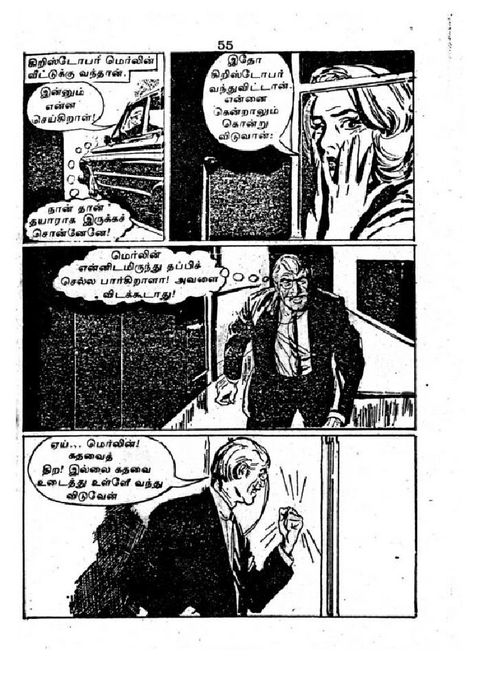 RC157_Page_52