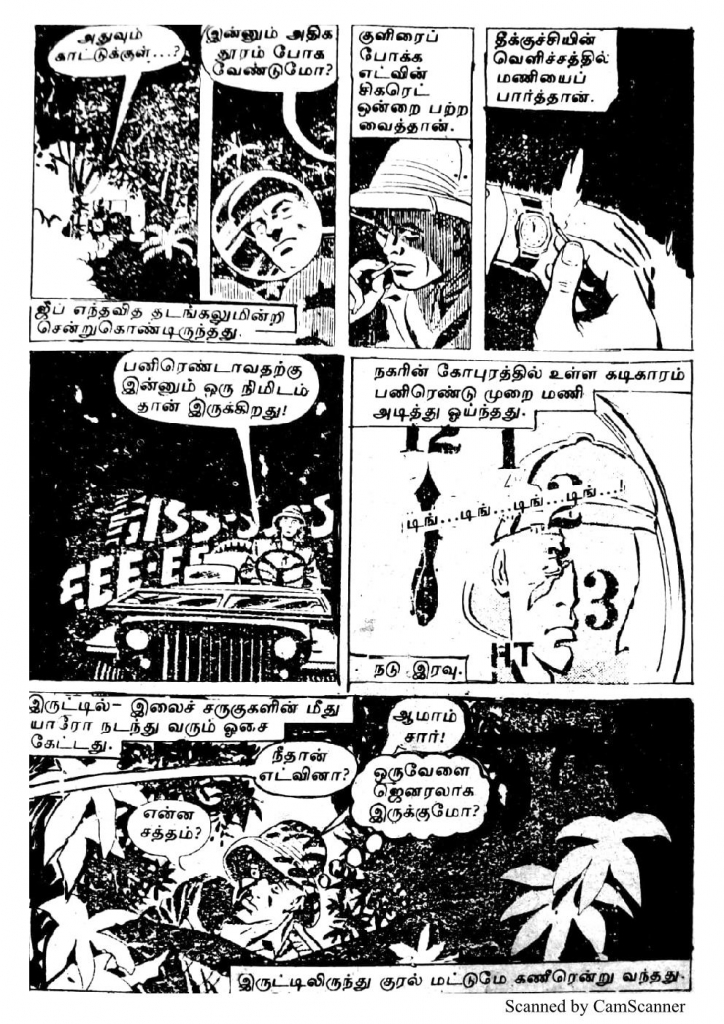 RC158_Page_28