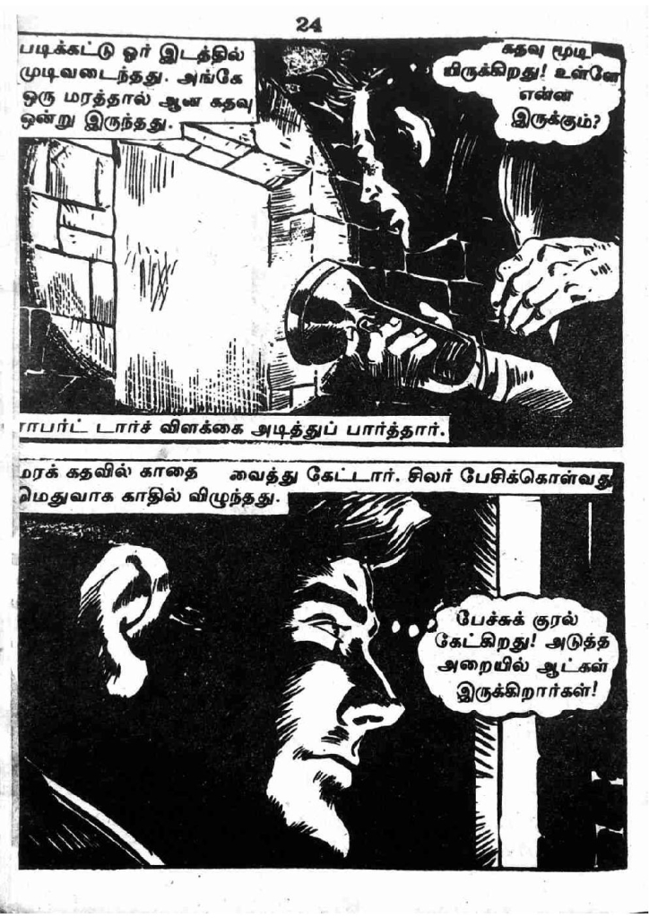 RC163_Page_24