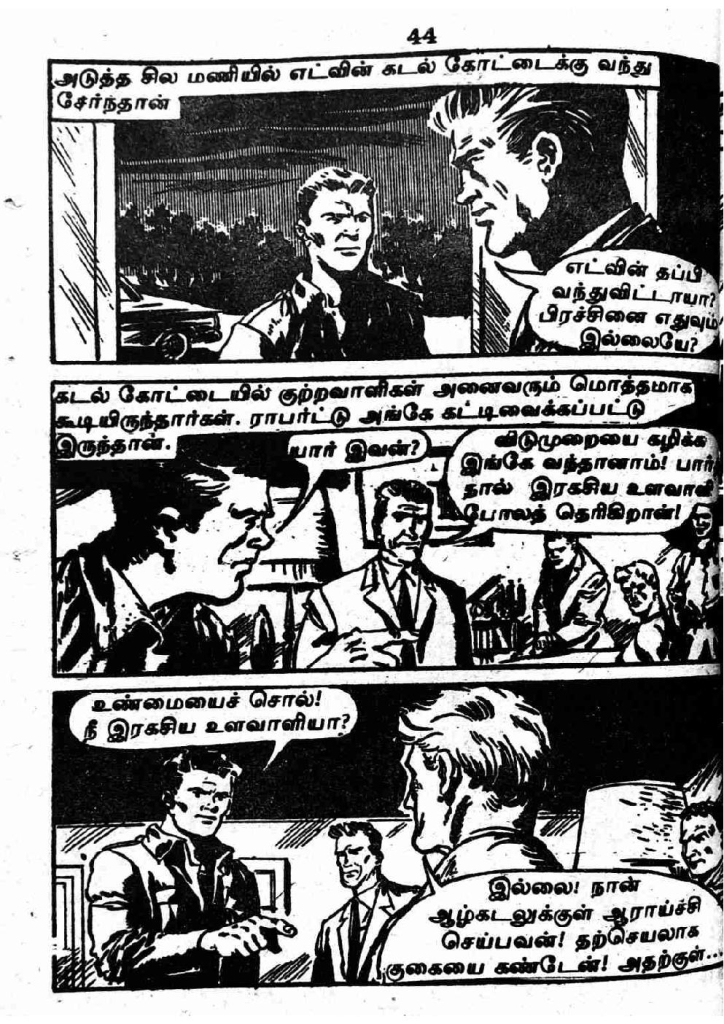 RC163_Page_44