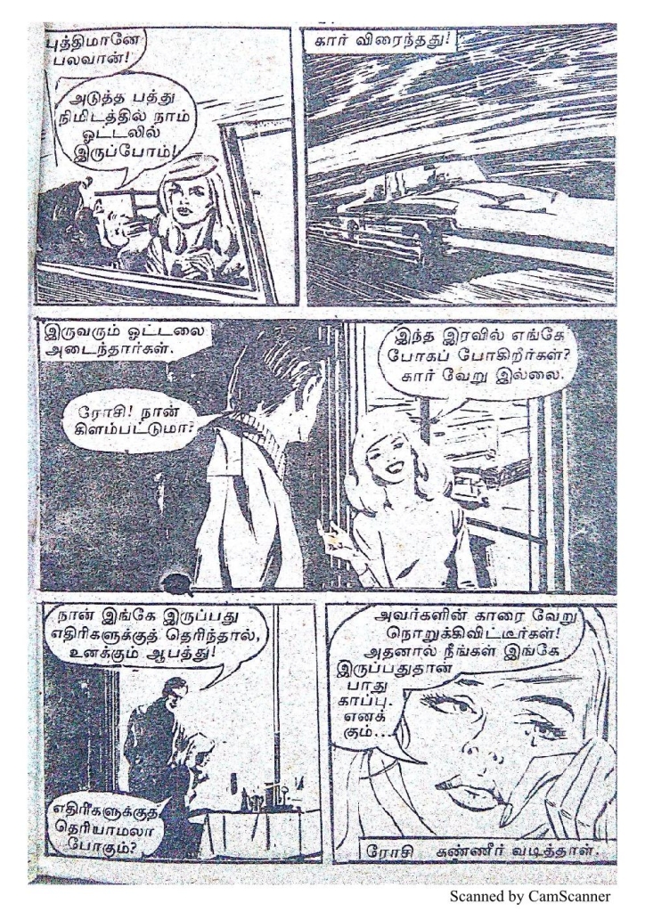 RC165_Page_45