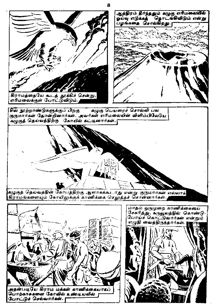 RC168_Page_8