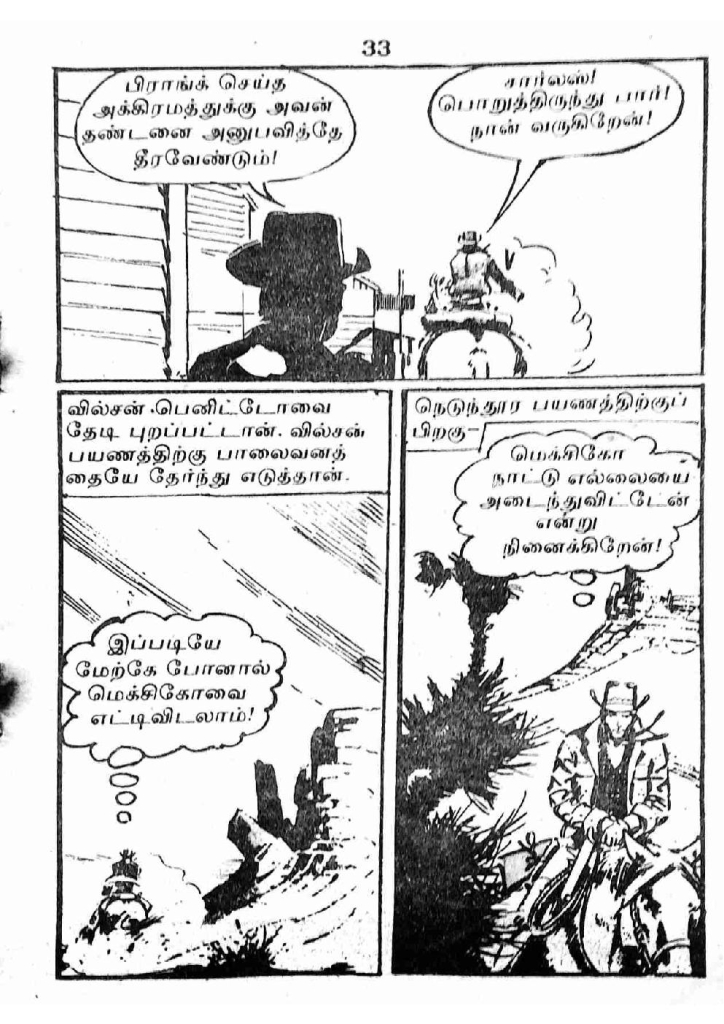 RC171_Page_33