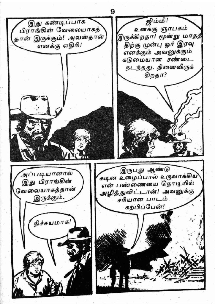 RC171_Page_9