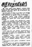 RC172_Page_60