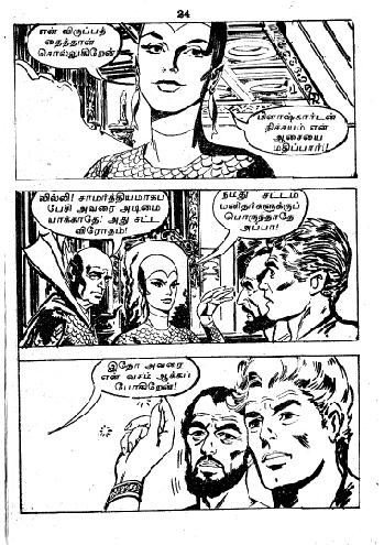 RC173_Page_24