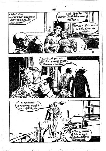 RC173_Page_25