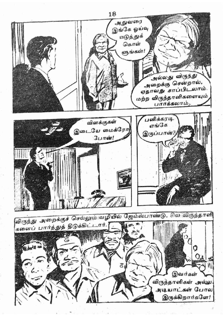 RC174_Page_18