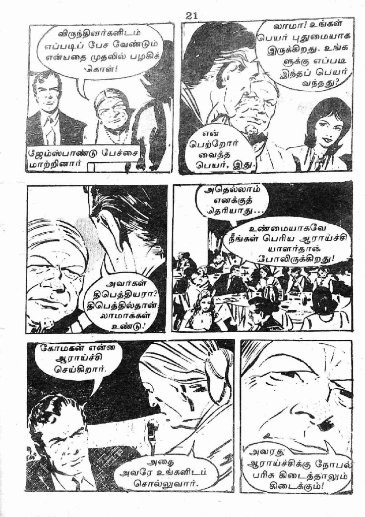 RC174_Page_21