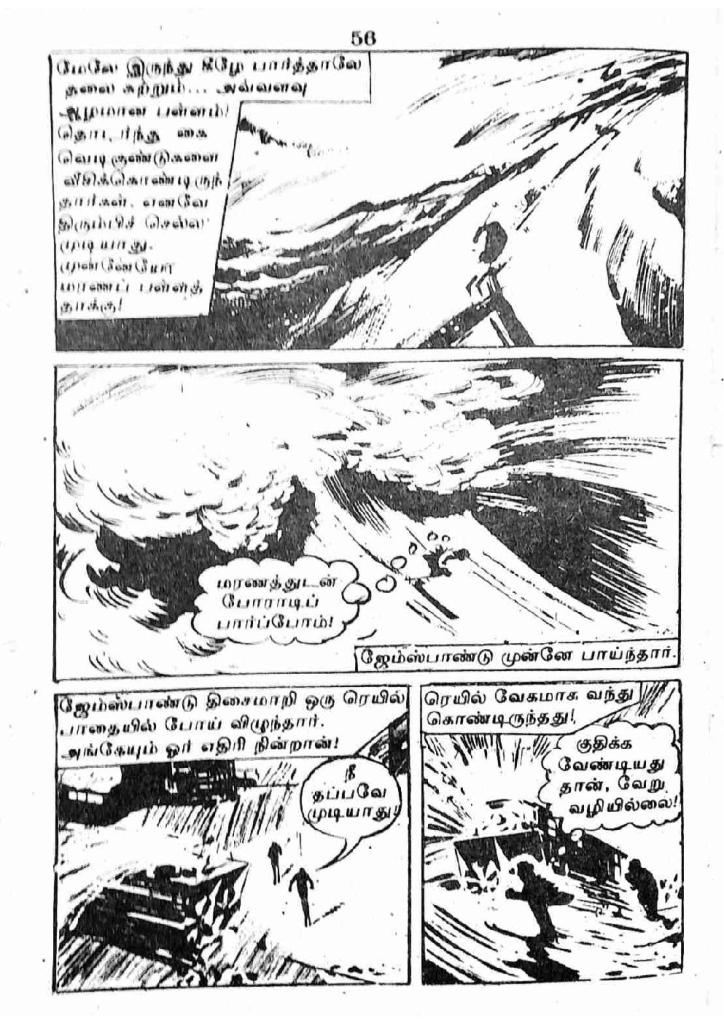 RC174_Page_56