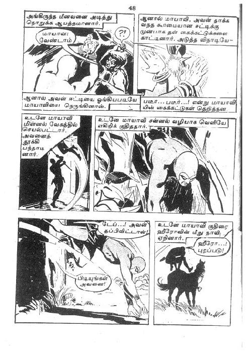 RC188_Page_45