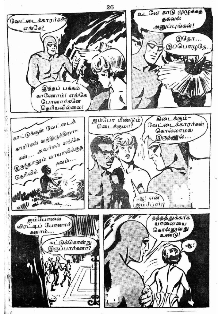 RC191_Page_26