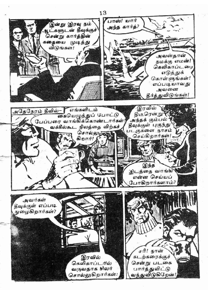 RC193_Page_13