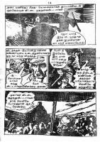 RC193_Page_14