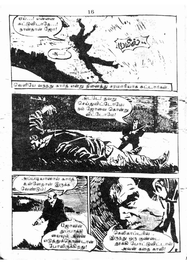 RC193_Page_16