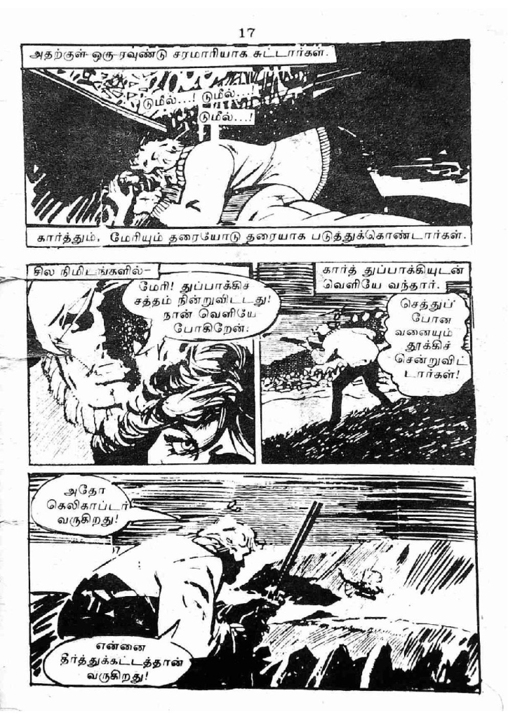 RC193_Page_17