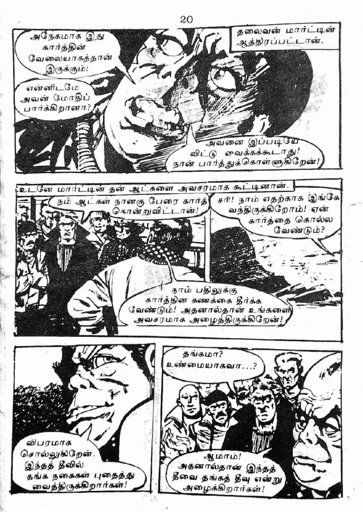 RC193_Page_20