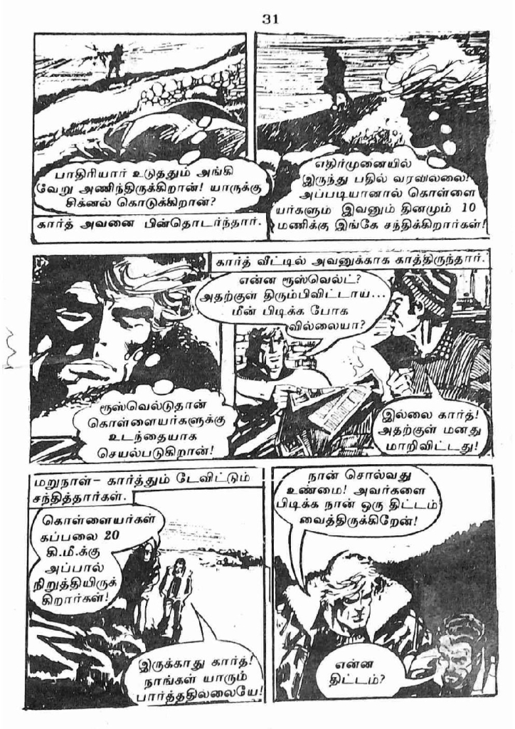 RC193_Page_31