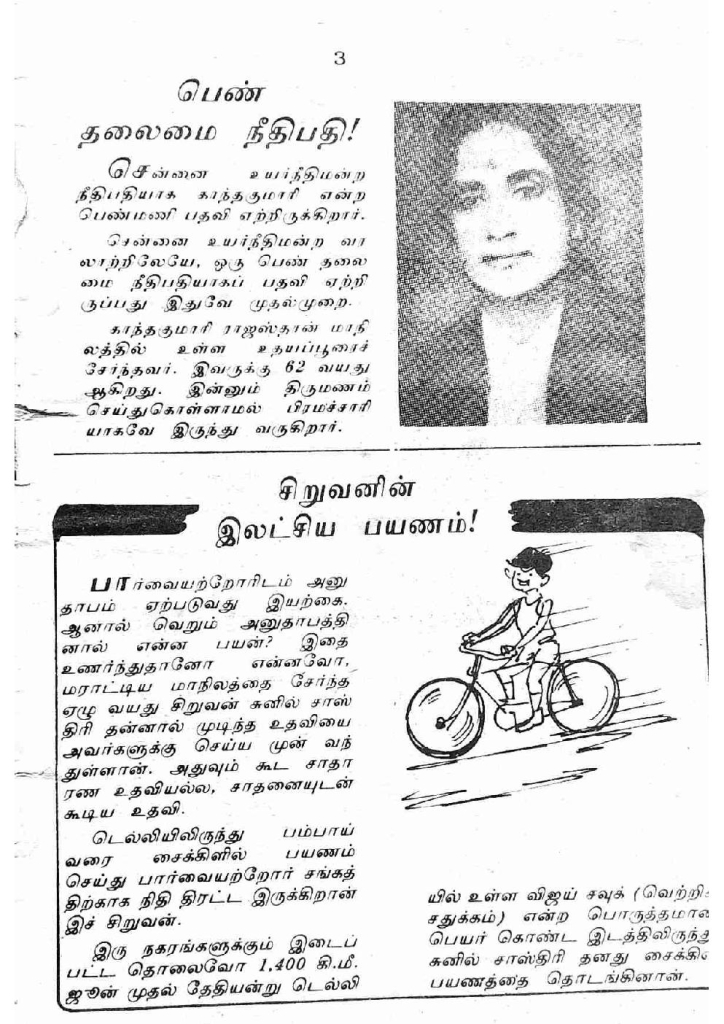 RC193_Page_3