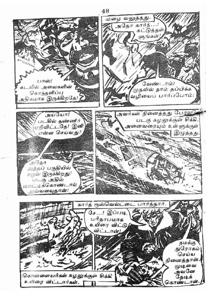 RC193_Page_48