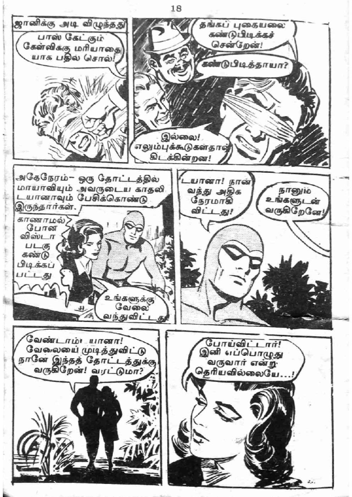 RC194_Page_18