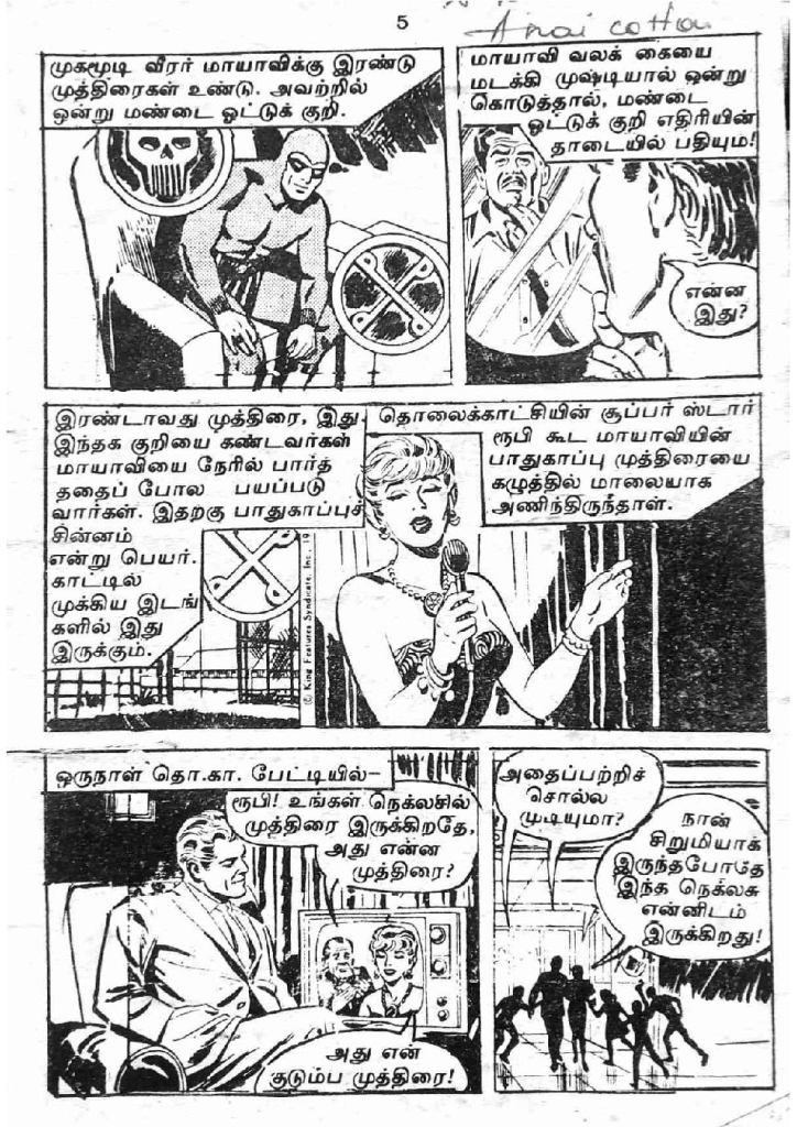 RC194_Page_5