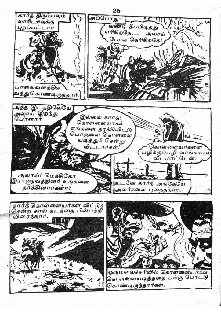 RC197_Page_25