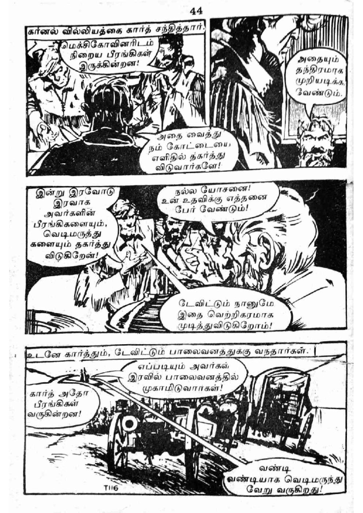 RC197_Page_44