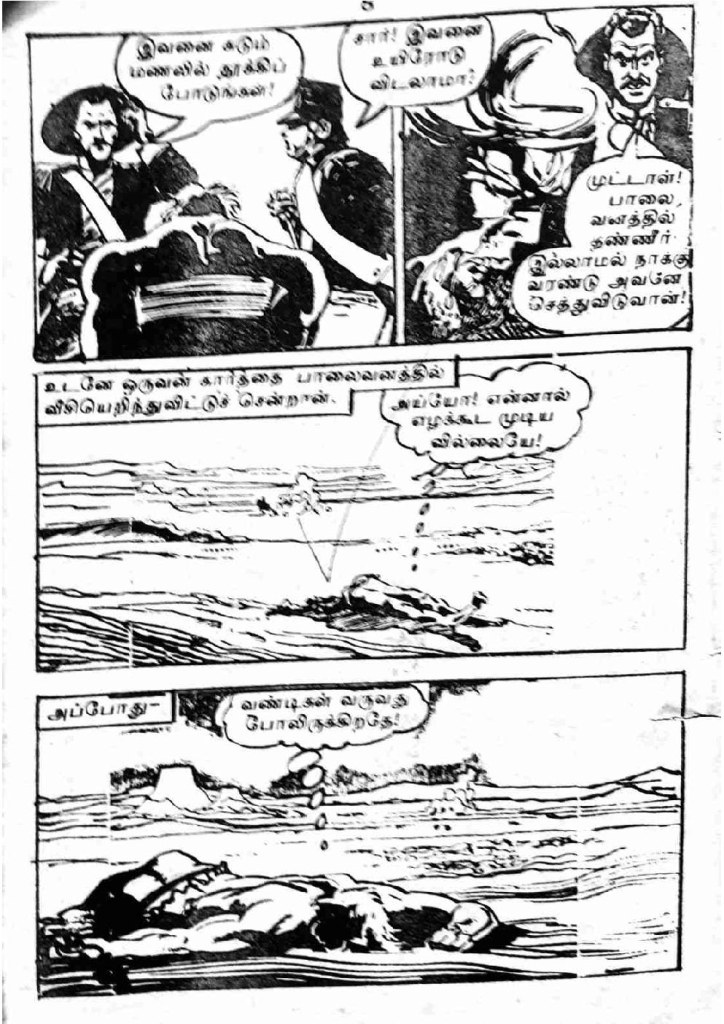 RC197_Page_8