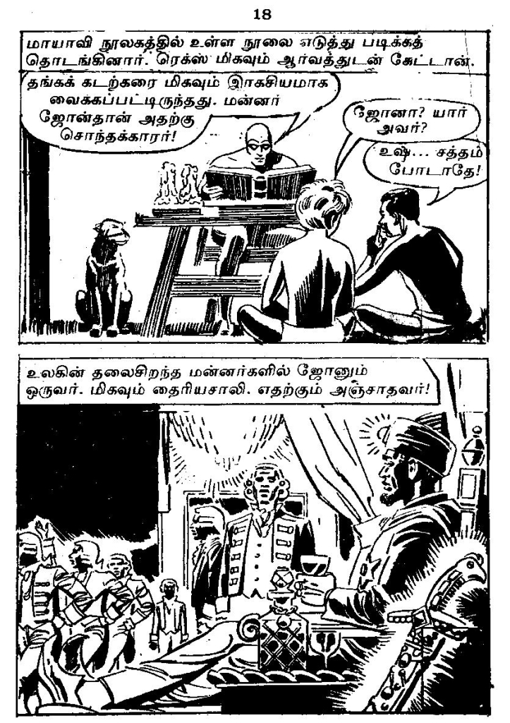 RC198_Page_18