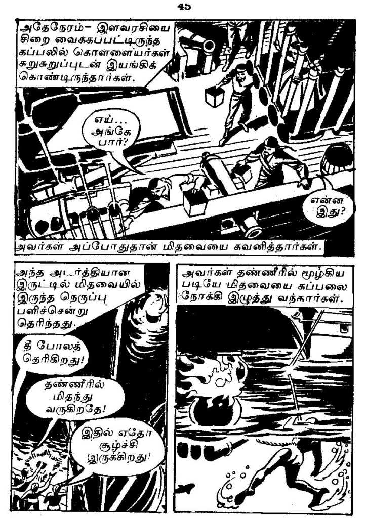 RC198_Page_45