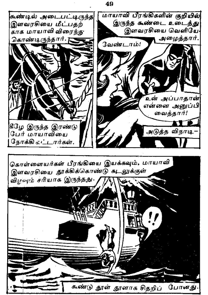 RC198_Page_49