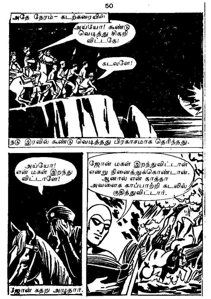 RC198_Page_50