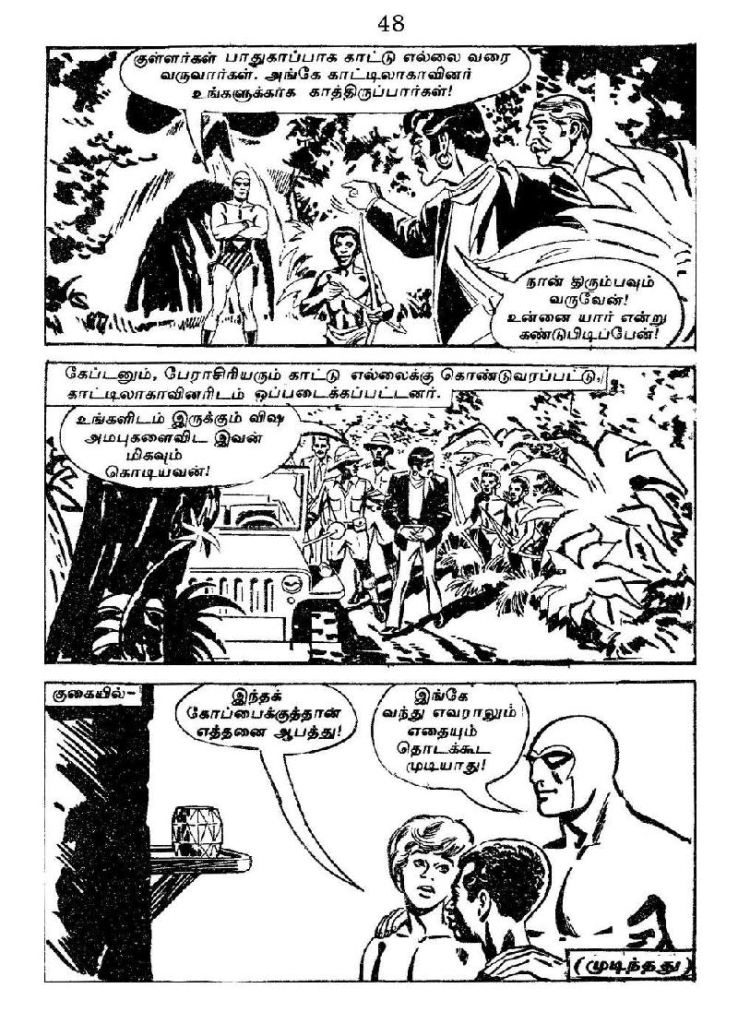 RC206_Page_57