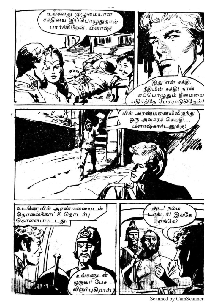 RC207_Page_53