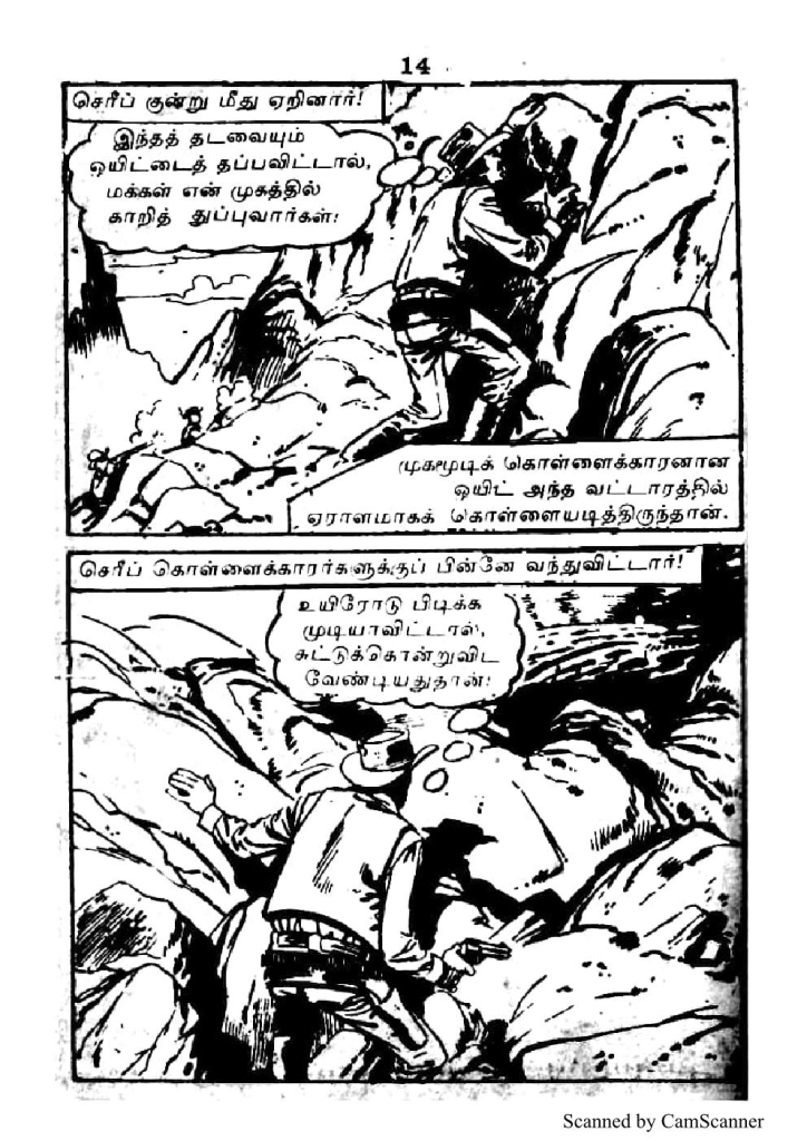 RC209_Page_13