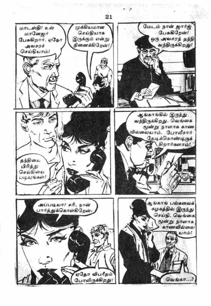 RC213_Page_21