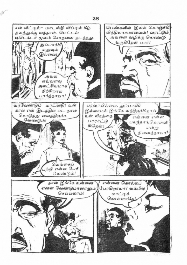 RC213_Page_28