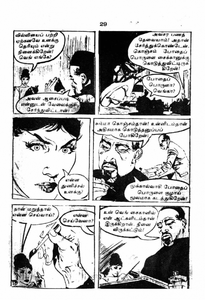 RC213_Page_29