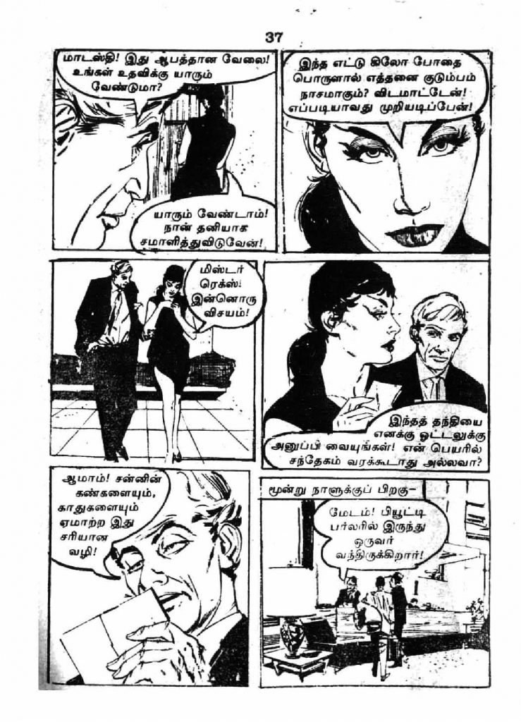 RC213_Page_37