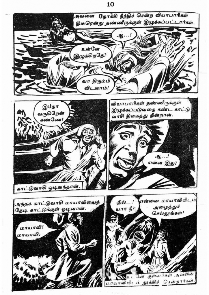 RC214_Page_10