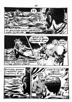 RC214_Page_13