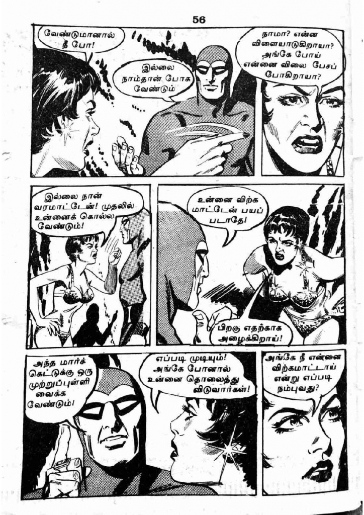 RC214_Page_56