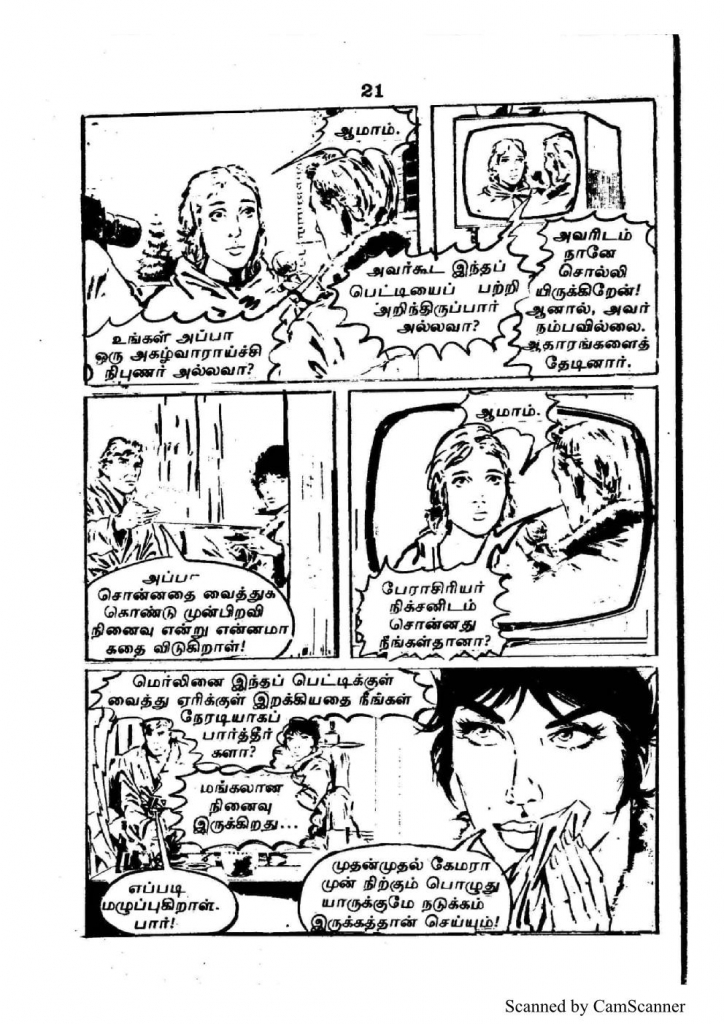 RC217_Page_21