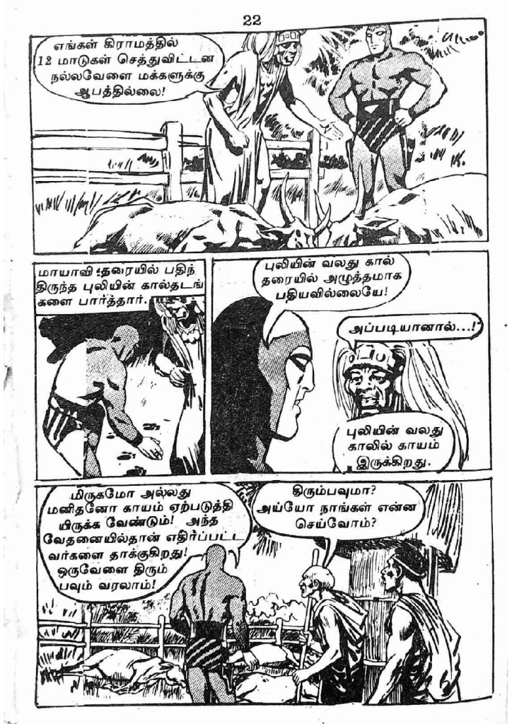 RC218_Page_22