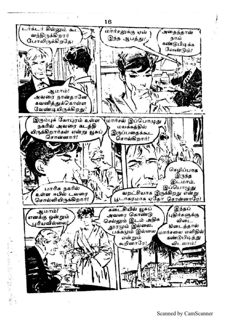 RC219_Page_16