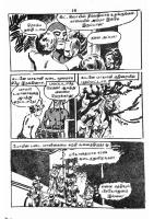 RC220_Page_16