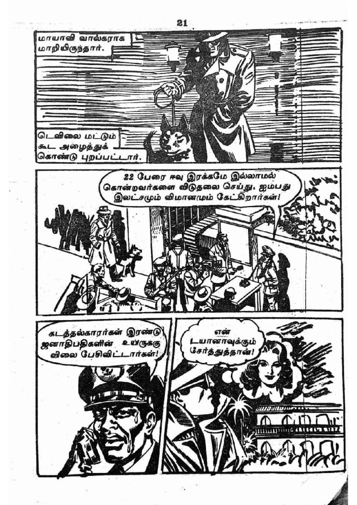 RC220_Page_21