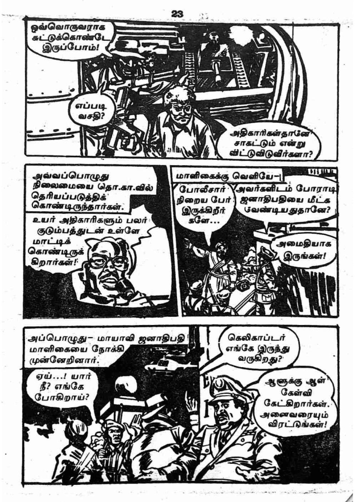 RC220_Page_23